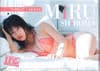 白間美瑠 特製クリアファイル