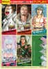 6月刊5作品スペシャルクリアしおり