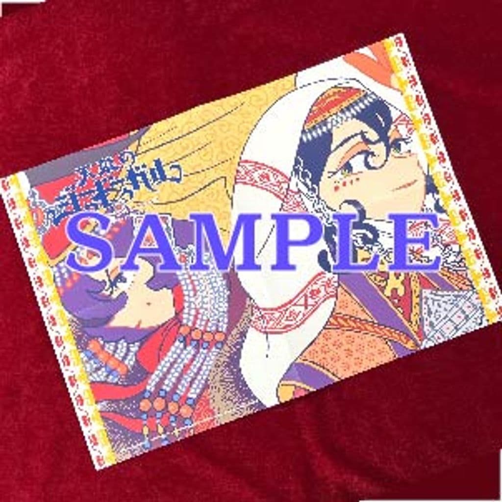 「天幕のジャードゥーガル」特製ポスター