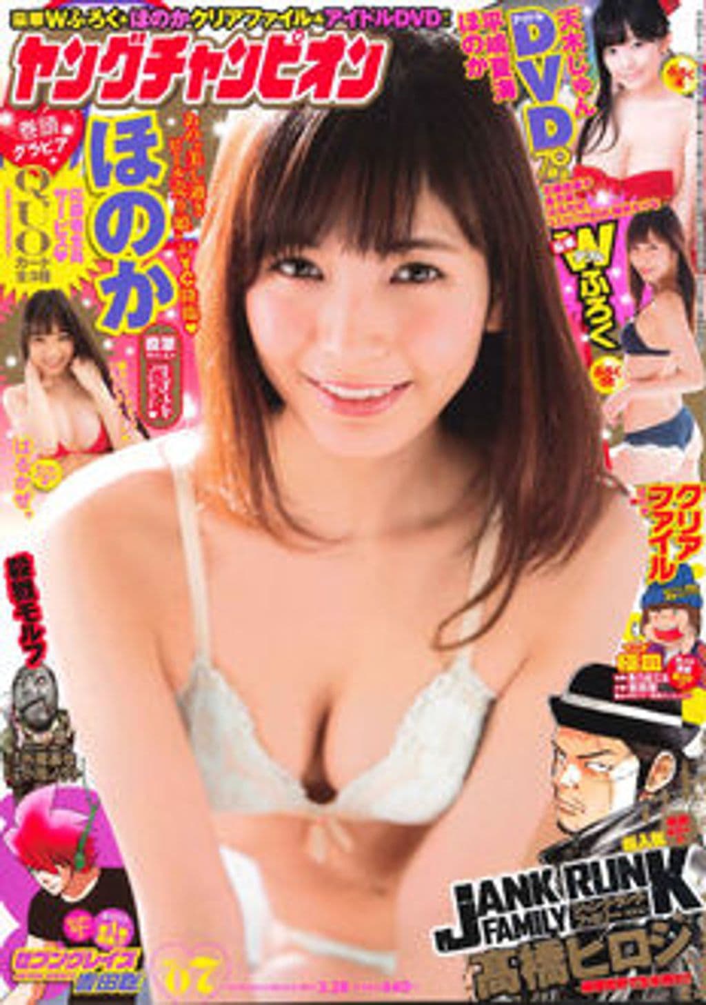 No.7 表紙