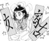 弁天サマの言うとおり! 〜姑・嫁編〜