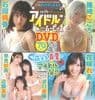 アイドルムービーズDVD70min.