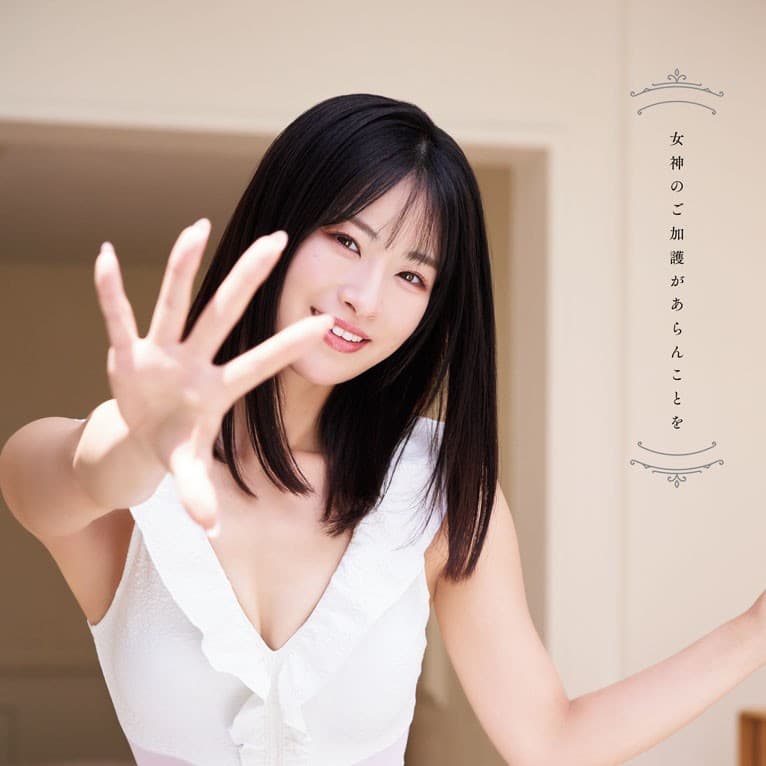さかいゆりや