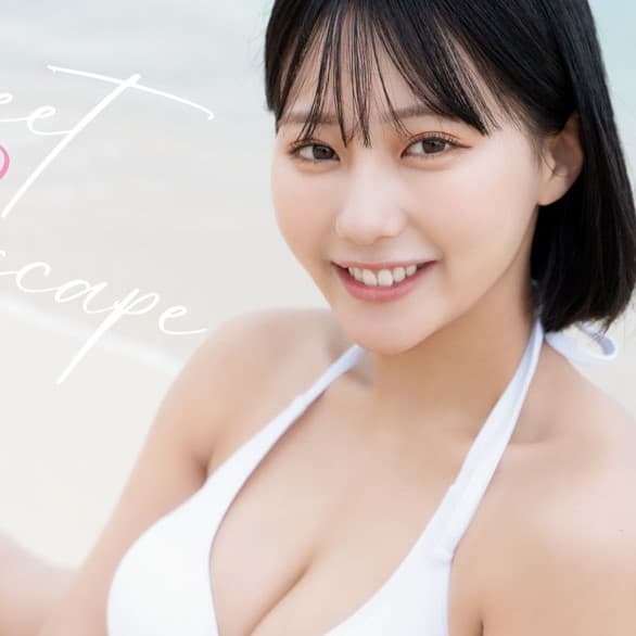 田中美久