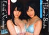 神谷えりな&潮田ひかるクリアファイル