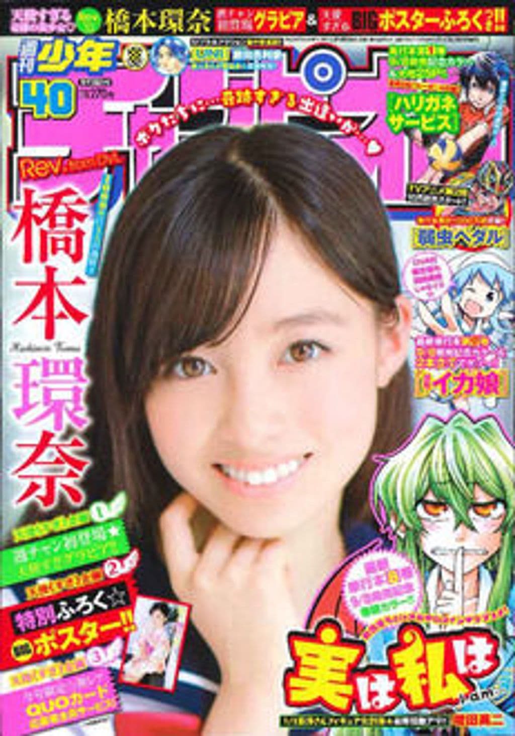 40 表紙
