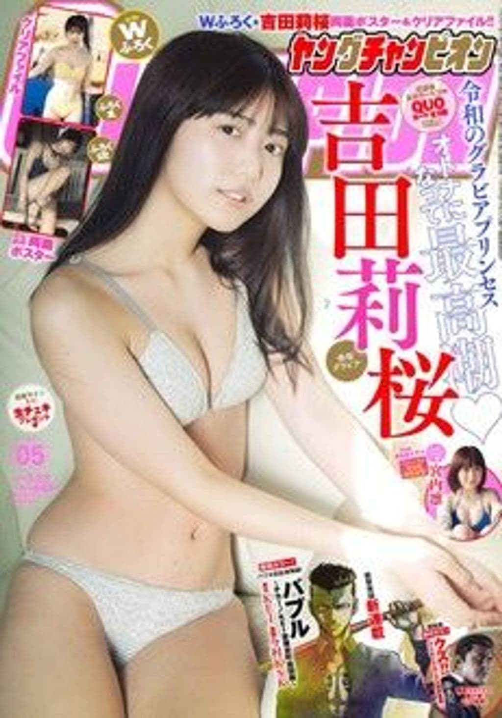 No5 表紙