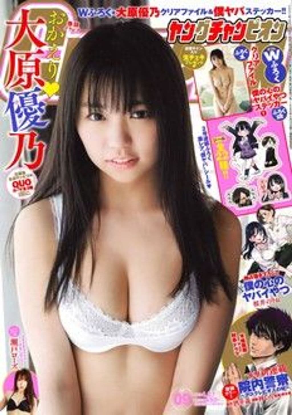 No9 表紙