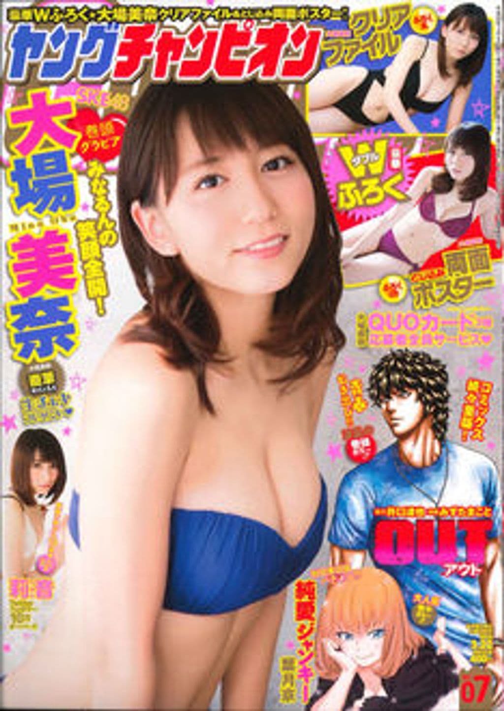 No.7 表紙