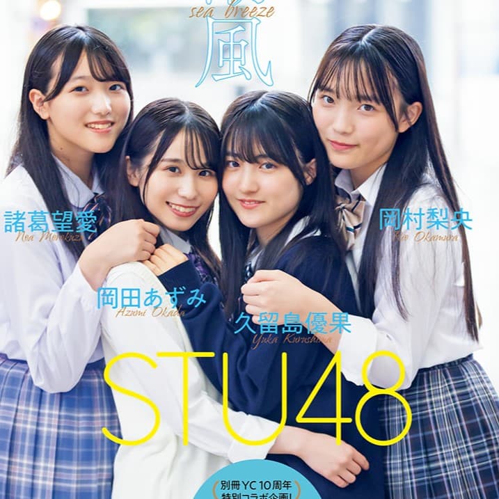 STU48