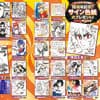 執筆陣サイン色紙プレゼント‼︎