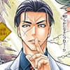 俺達ノ秘メ事
