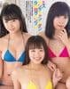 9代目ミスYCグランプリ
