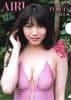 古田愛理 両面クリアファイル