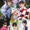 乃木坂46