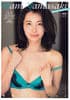 山崎真実 特製写真集