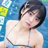 岡田彩夢