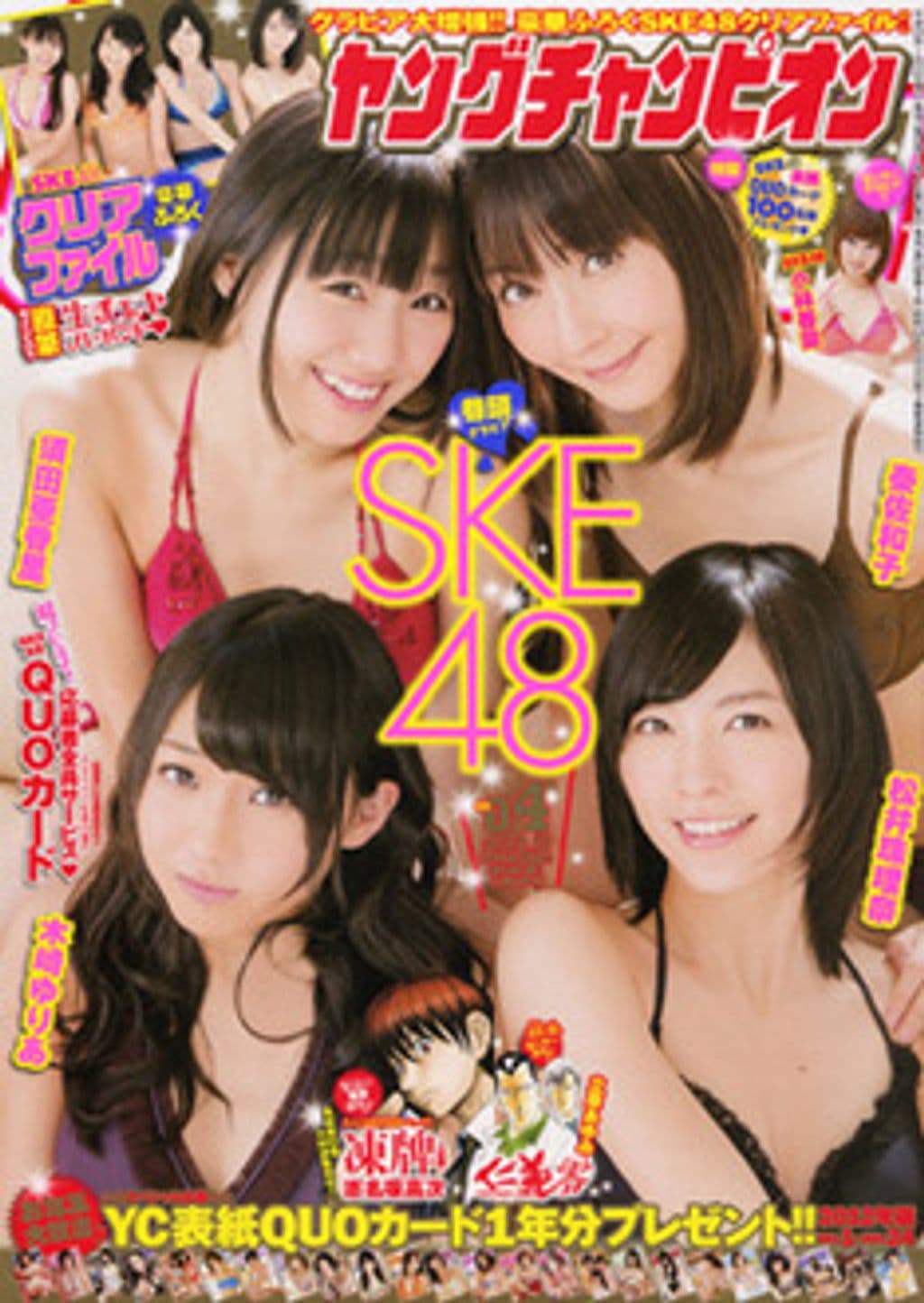 NO.04 表紙