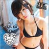 AKB48 大家志津香 特製クリアファイル
