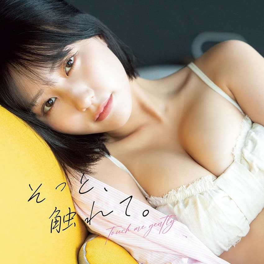 田中美久