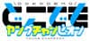 どこでもヤングチャンピオン