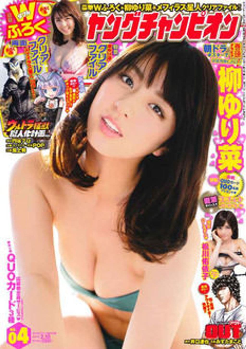 No.4 表紙