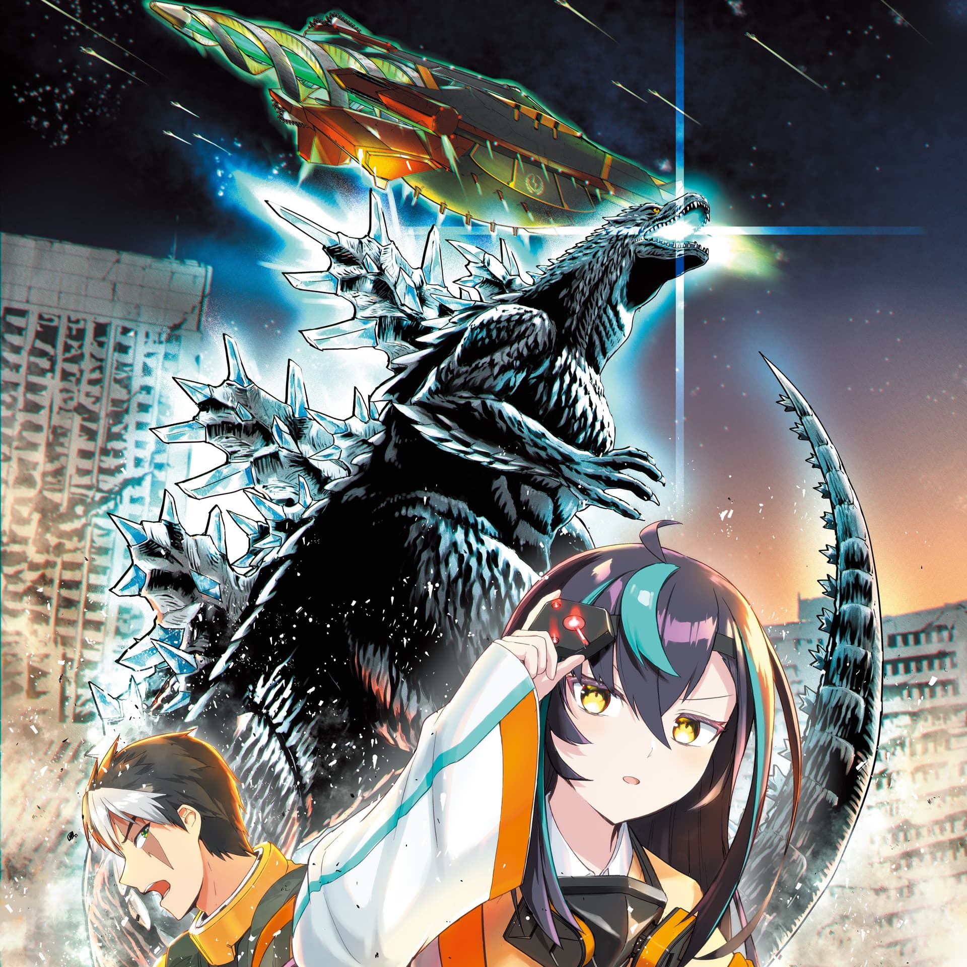 『ゴジラ ギャラクシーオデッセイ』両面クリアファイル
