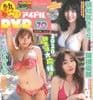 熱烈アイドルDVD70min.