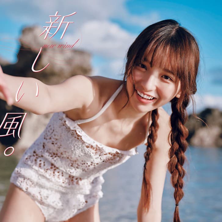 一ノ瀬瑠菜