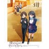 僕の心のヤバイやつ TVアニメメインビジュアルクリアファイル