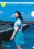 STU48 瀧野由美子&青の島とねこ一匹 コラボ両面クリアファイル