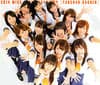 2014年度ヤンチャン学園合格者発表!!