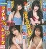 アイドルムービーズDVD70min.