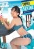 関根優那クリアファイル