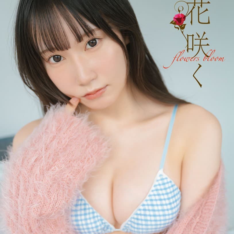 大村杏(SKE48)
