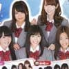 AKB48 渡り廊下走り隊