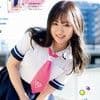 中野愛音
