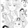 おひさまがいっぱい