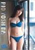 吉田莉桜 特製クリアファイル