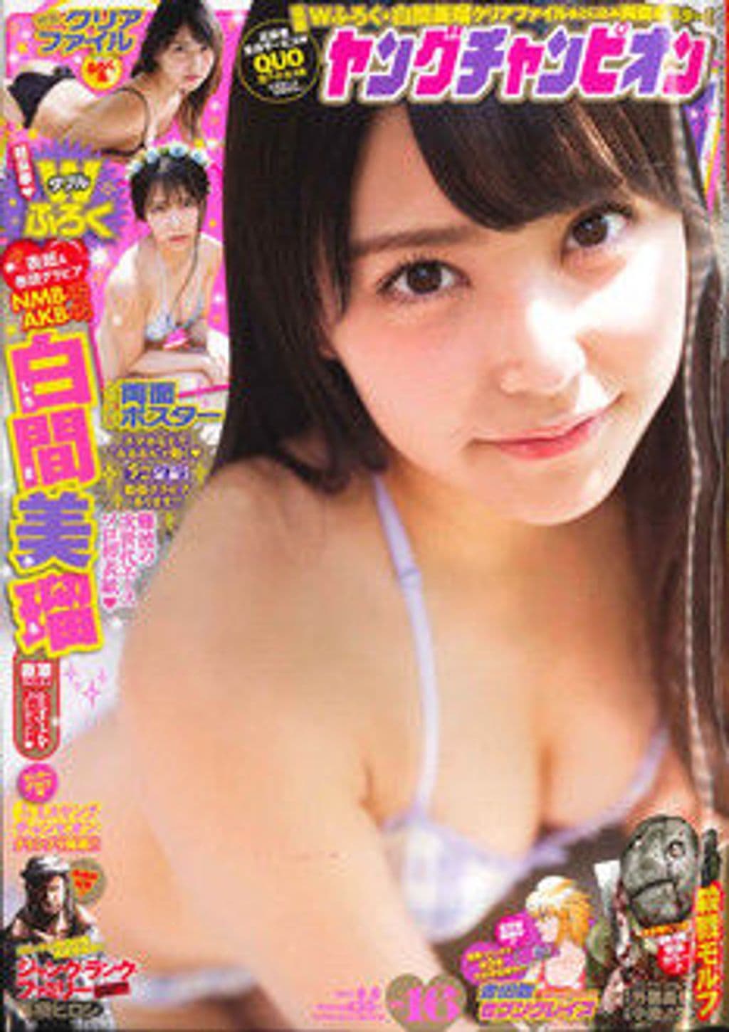 No16 表紙