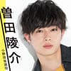 新舞台『弱虫ペダル』メインキャスト/曽田陵介・田淵塁生・林田航平・勇翔・時人・遼太郎・高田舟グラビア