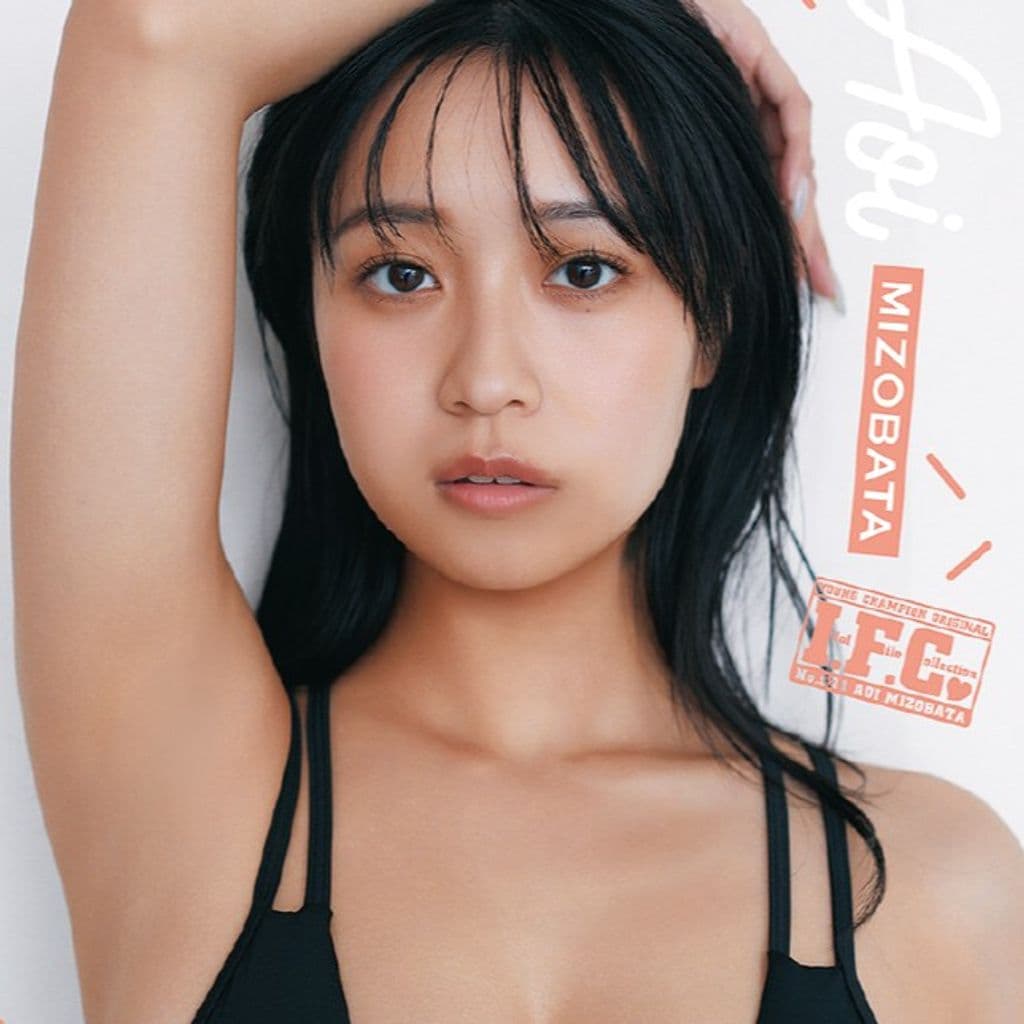 溝端葵特製クリアファイル
