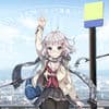 ワルキューレのキコ
