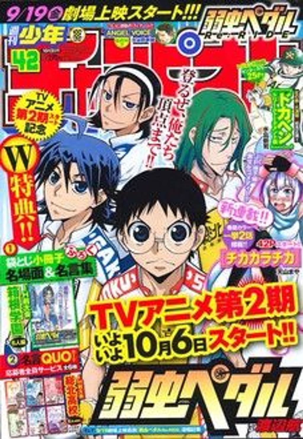 42 表紙