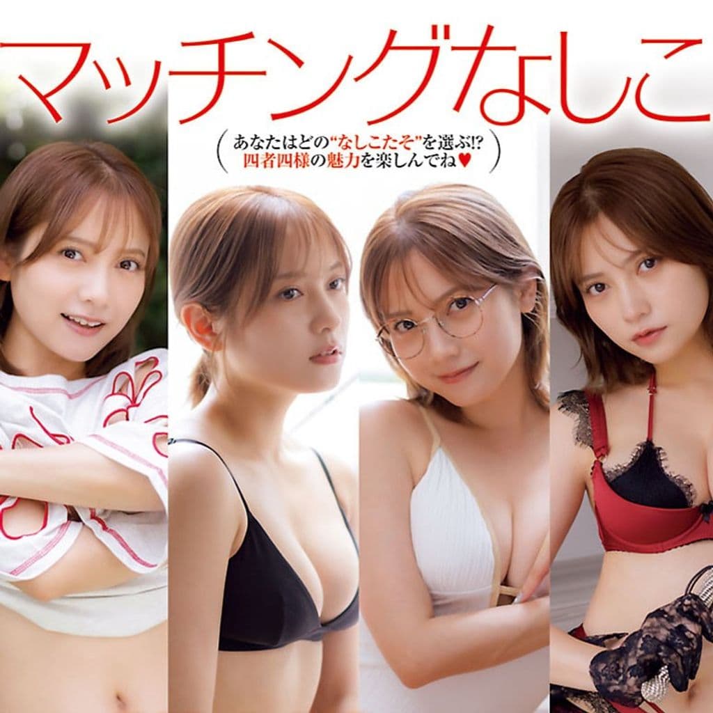桃月なしこ
