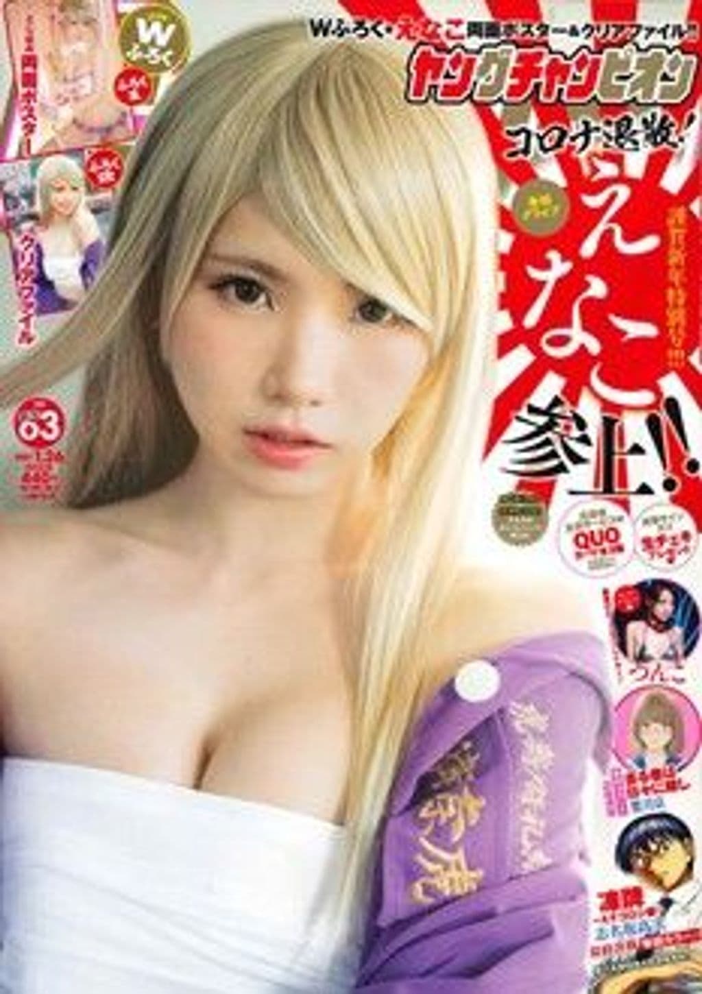 No3 表紙
