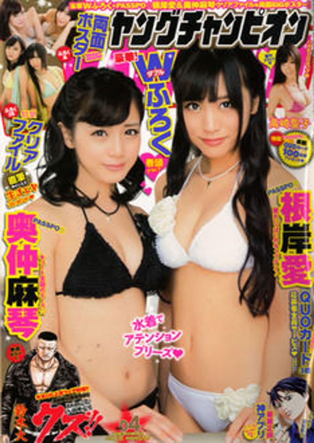 No.4 表紙