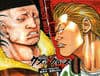 坊屋春道vs九頭神竜男タイマン両面クリアファイル