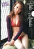 増田有華 特製クリアファイル
