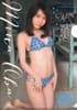 大場美奈 特製クリアファイル